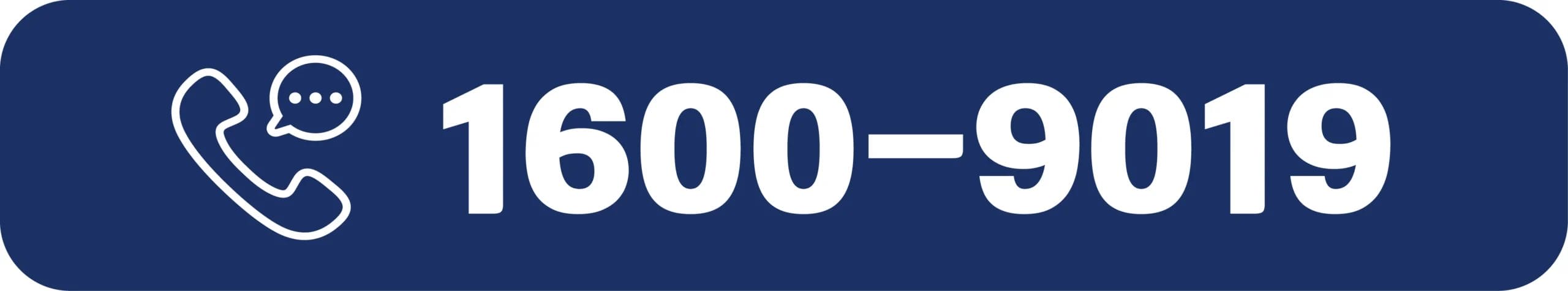 둔산 해링턴플레이스 리버파크-대표번호 1600-9019